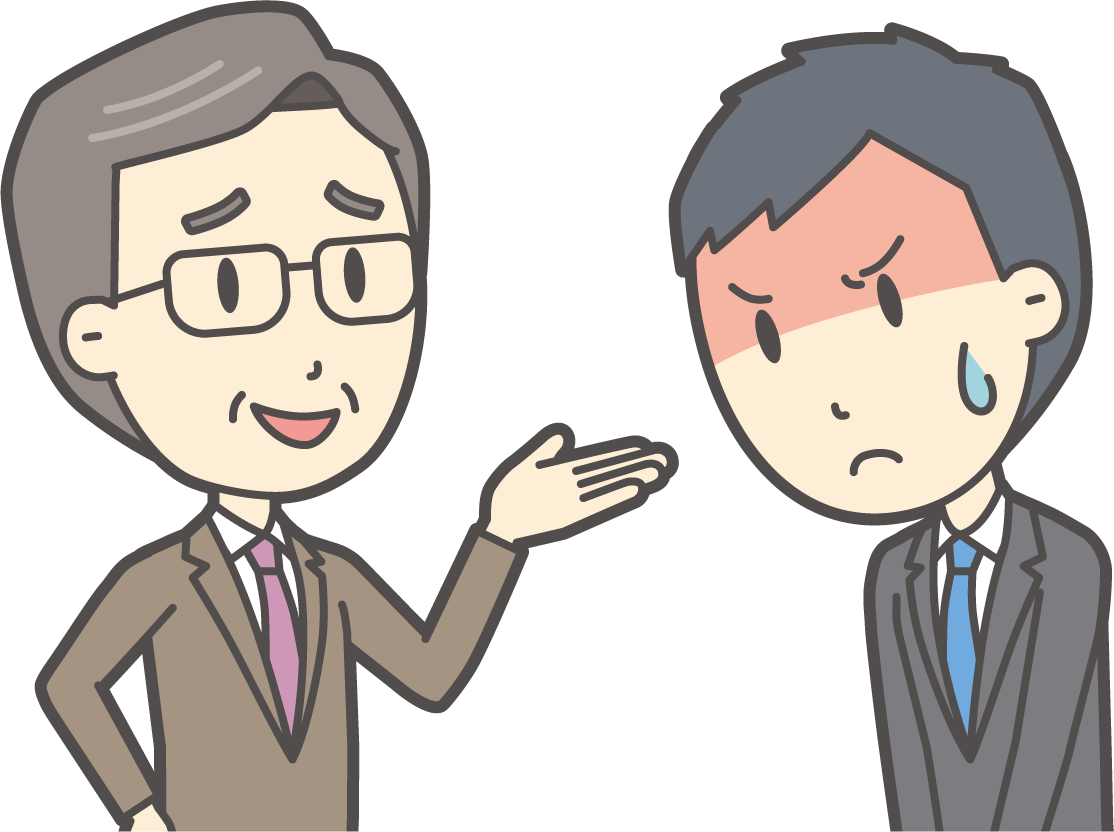 問題社員